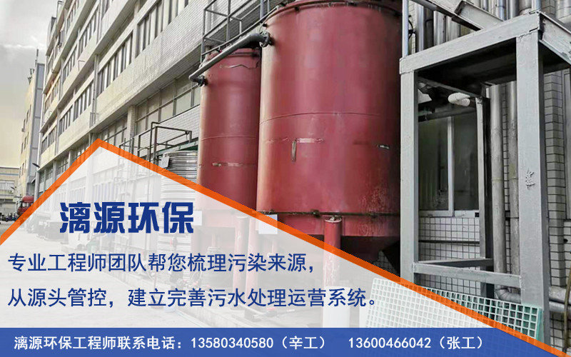 鈦白粉廢水處理系統(tǒng)服務