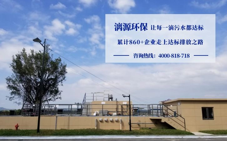 棉紡印染廢水處理
