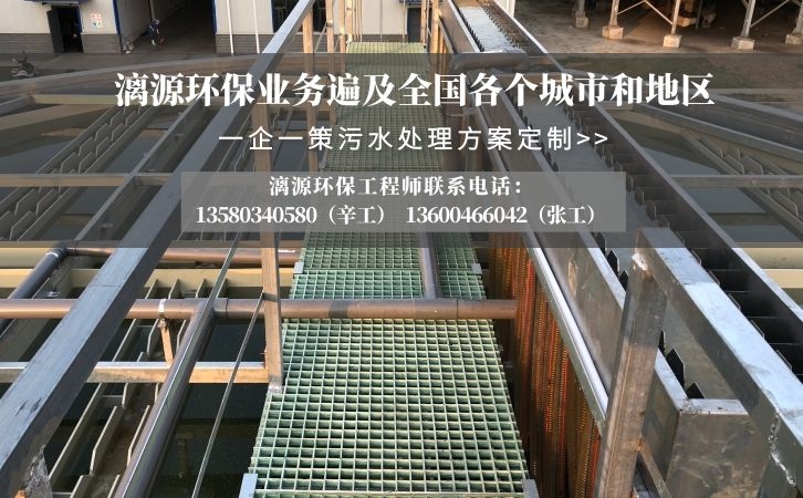 硝酸鹽廢水處理